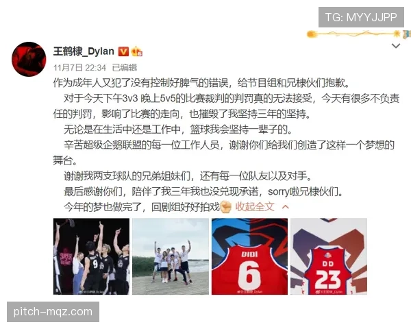 篮球加罚规则是什么?如何判定和执行? 篮球加罚规则是什么?如何判定和执行?